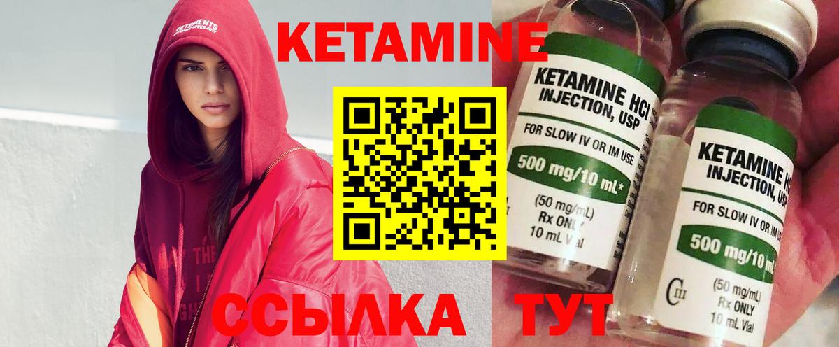 кракен зеркало  Кетамин ketamine  Вход с VPN  Алексин 