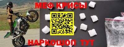 молекула духа Азнакаево
