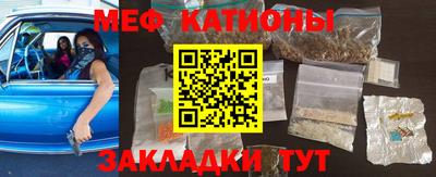 дистиллят марихуана Абакан