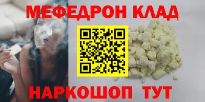 молекула духа Азнакаево