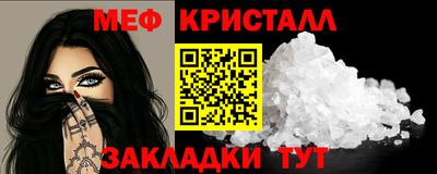 дистиллят марихуана Абакан