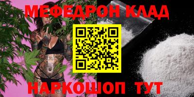 бошки Анапа