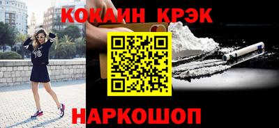 дистиллят марихуана Абакан
