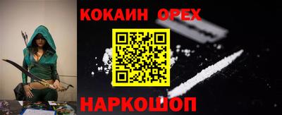 винт Абинск