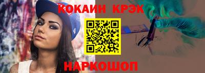 молекула духа Азнакаево