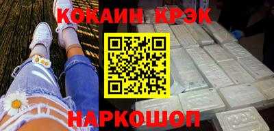 винт Абинск