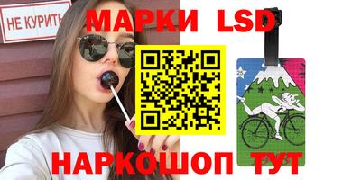 молекула духа Азнакаево