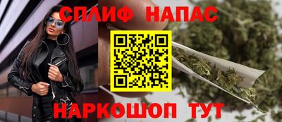 дистиллят марихуана Абакан