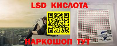 молекула духа Азнакаево
