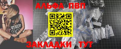 дистиллят марихуана Абакан
