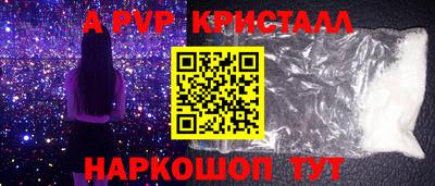 винт Абинск