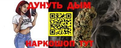 дистиллят марихуана Абакан