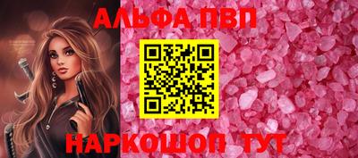 винт Абинск