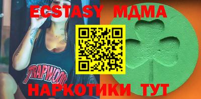 винт Абинск