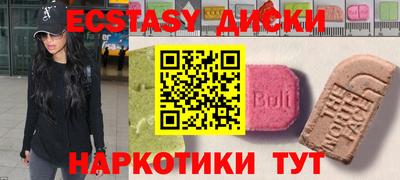 винт Абинск