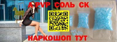 винт Абинск