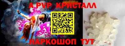 винт Абинск