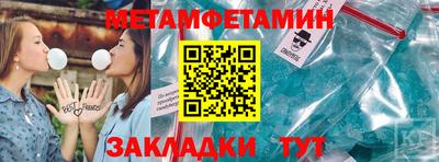 молекула духа Азнакаево