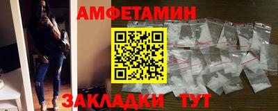 амф Анжеро-Судженск
