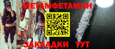 молекула духа Азнакаево