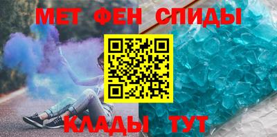 винт Абинск