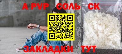 винт Абинск