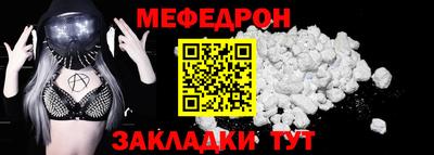 дистиллят марихуана Абакан
