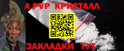 молекула духа Азнакаево