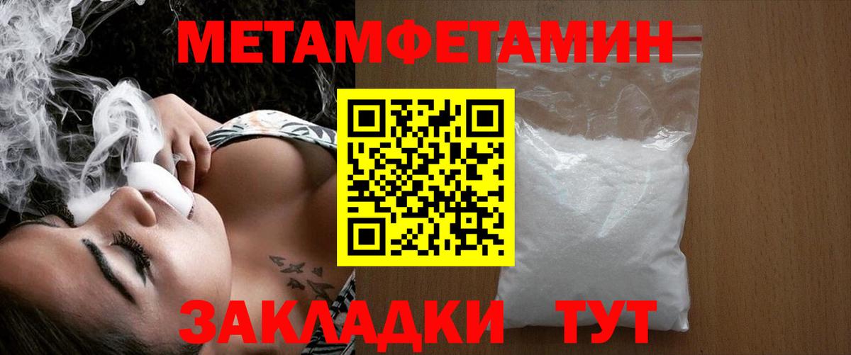Алексин  Метамфетамин мет  Метамфетамин мет  Метамфетамин  Вход с VPN 