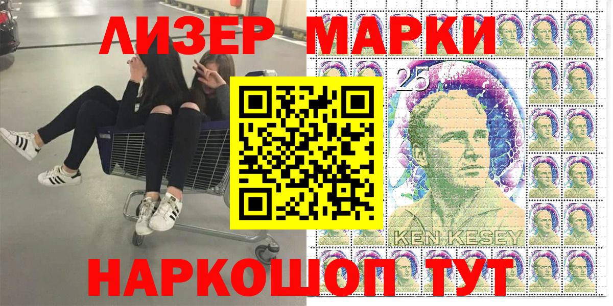 купить  сайты  Вход с VPN  Наркотические марки  Алексин  Наркотические марки 1500мкг 